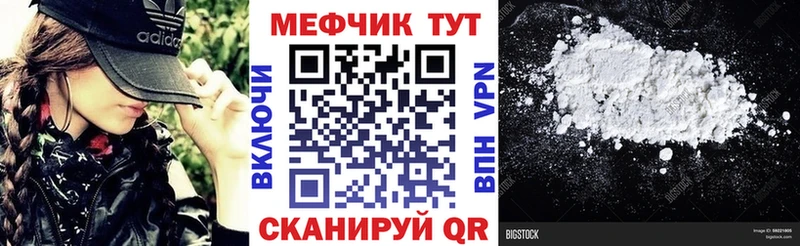 Все наркотики Новодвинск Канабис КОКАИН ГАШИШ СОЛЬ Мефедрон