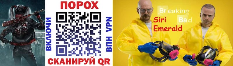 АМФ VHQ  купить закладку  Новодвинск 
