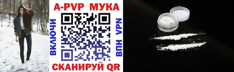 Alfa_PVP СК КРИС Новодвинск