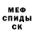 Кокаин 97% Copper Field