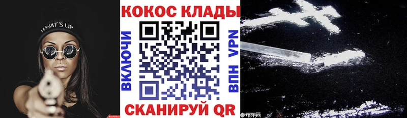 Кокаин 98%  где продают наркотики  Новодвинск 