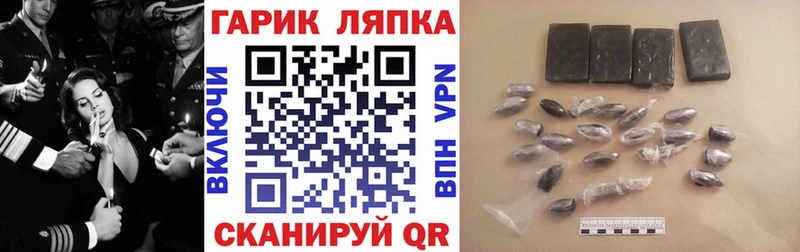 ГАШИШ хэш  купить  сайты  Новодвинск 