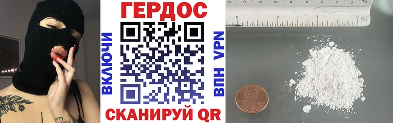 Героин гречка  даркнет сайт  блэк спрут ссылки  Новодвинск 