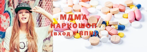 метадон Волоколамск