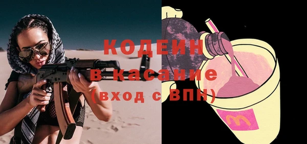 прущий лед Володарск
