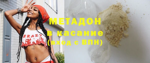 героин Волосово