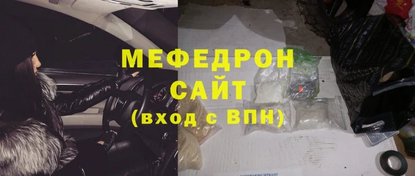 метадон Волоколамск