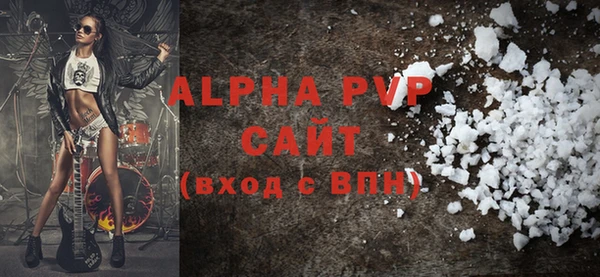 героин Волосово