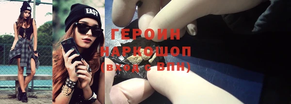 метадон Волоколамск
