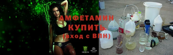 прущий лед Володарск
