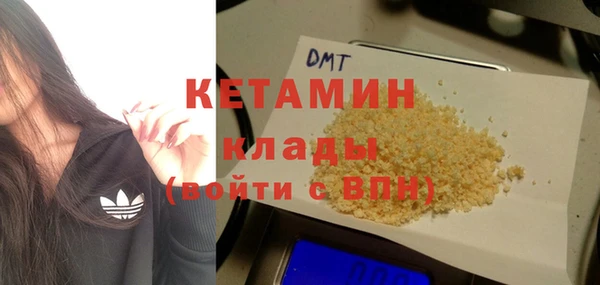 героин Волосово