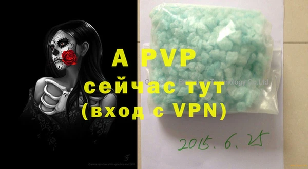 героин Волосово