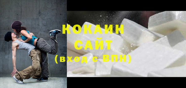 героин Волосово