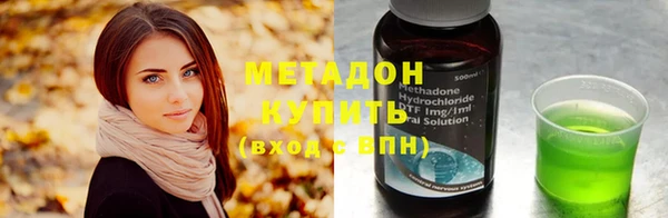 героин Волосово