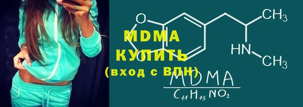 прущий лед Володарск