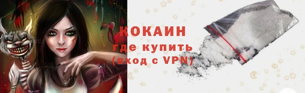 героин Волосово