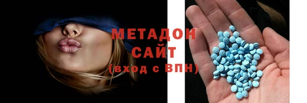 метадон Волоколамск
