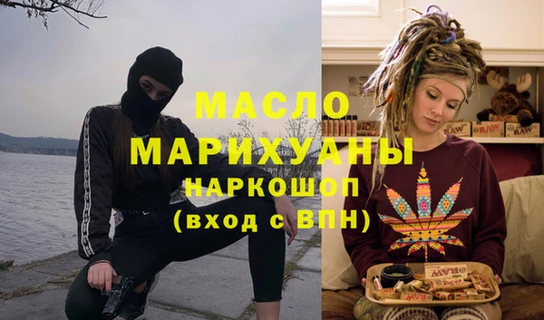 метадон Волоколамск