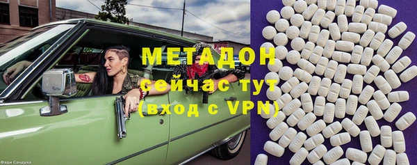 метадон Волоколамск
