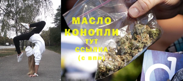 метадон Волоколамск