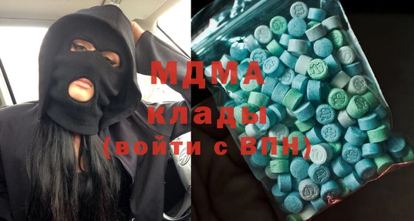 прущий лед Володарск