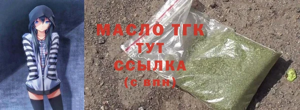 прущий лед Володарск