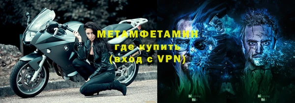 метадон Волоколамск