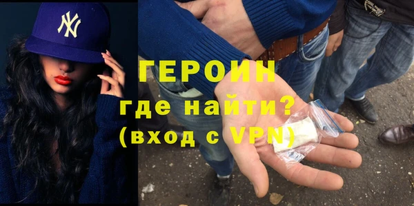 метадон Волоколамск