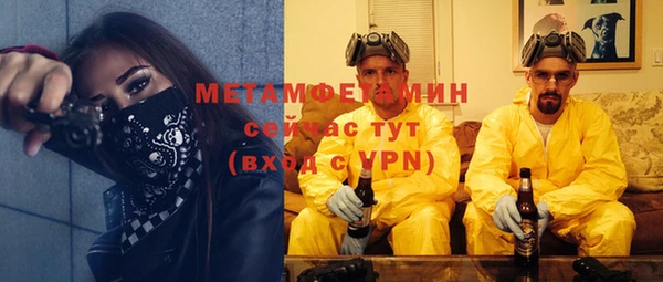 метадон Волоколамск