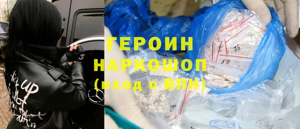 метадон Волоколамск