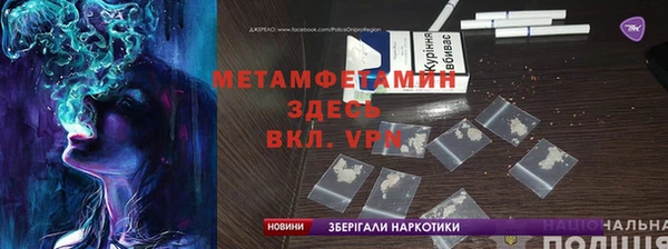 героин Волосово