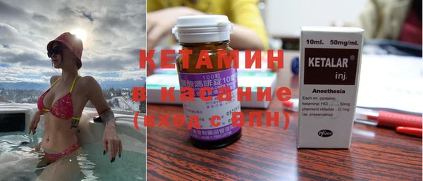 метадон Волоколамск