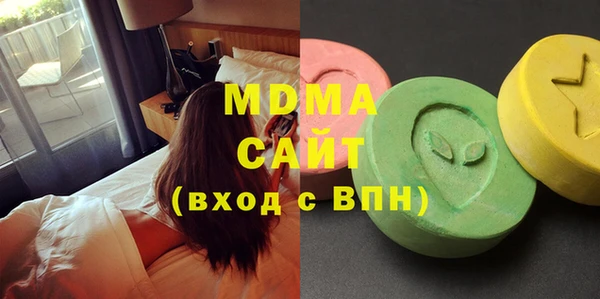 метадон Волоколамск