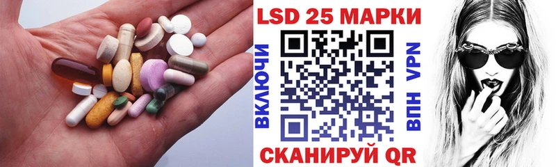 как найти закладки  Новодвинск  ЛСД экстази кислота 
