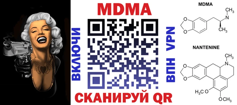 MDMA молли  магазин    Новодвинск 
