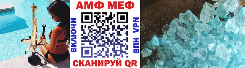 Первитин мет  Новодвинск 