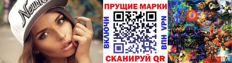 Марки NBOMe 1500мкг  купить   Новодвинск 