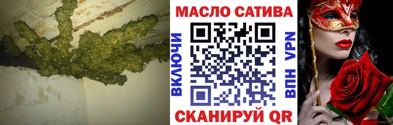 Дистиллят ТГК вейп с тгк  купить наркотик  Новодвинск 