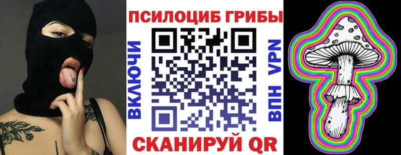 Псилоцибиновые грибы Magic Shrooms это официальный сайт Новодвинск